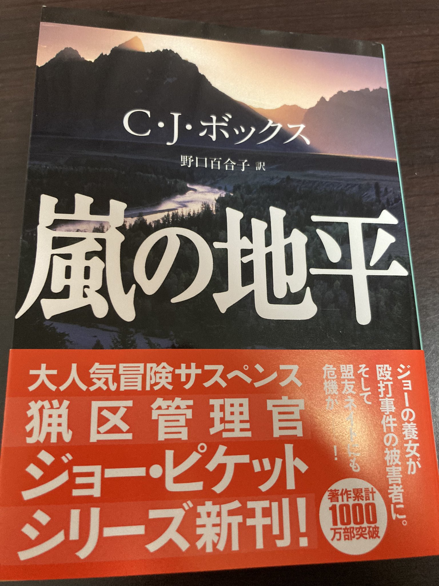 阿津川辰海 on Twitter: 阿津川辰海 on Twitter: