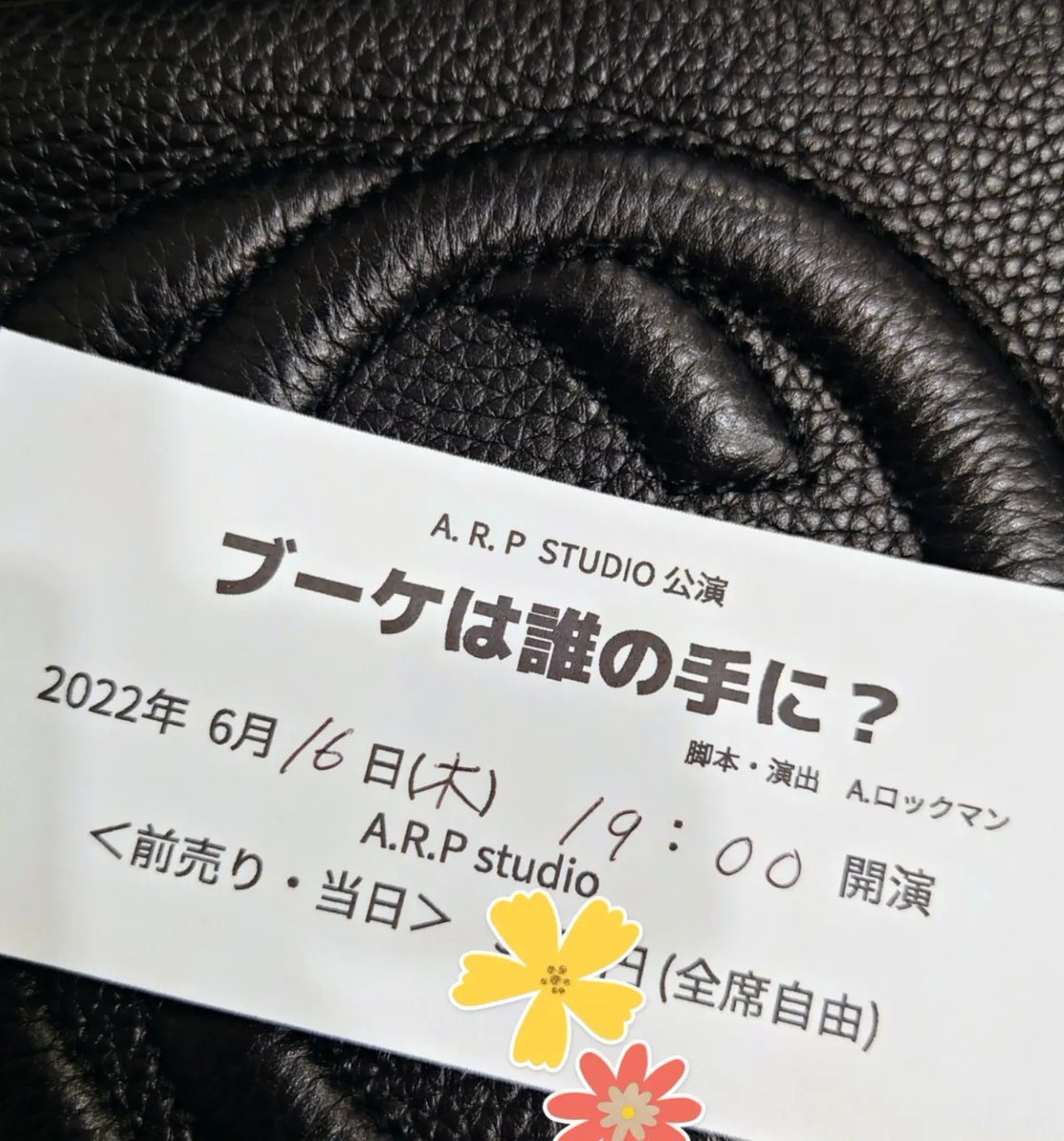 junca_kato's tweet photo. コメディ４本立て観てきました～♪

おもしろかったです！！！
(水の音も含め…←観た人にしかわからない笑)

個人的には２本目がお気に入り♡

#ブーケは誰の手に
#arpstudio https://t.co/WGzOCu4GDe