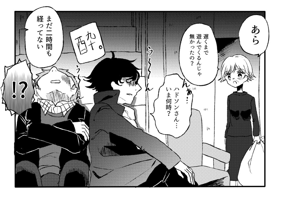 SHERLOCKで好きなシーン 