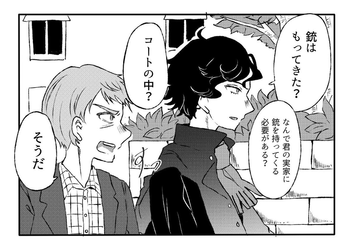 SHERLOCKで好きなシーン 