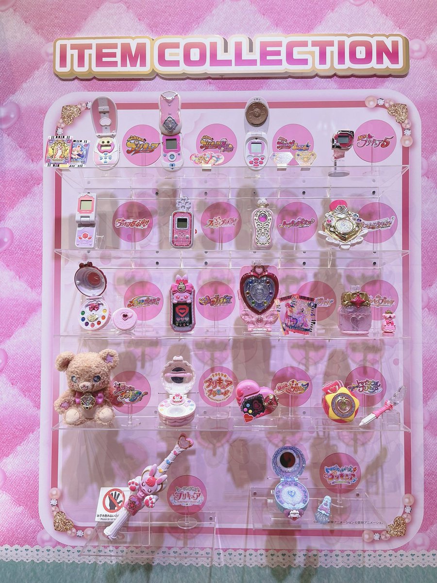 precurelolita's tweet image. PRECURE ITEM COLLECTION
#precure 
#Precure 
#ItemCollection