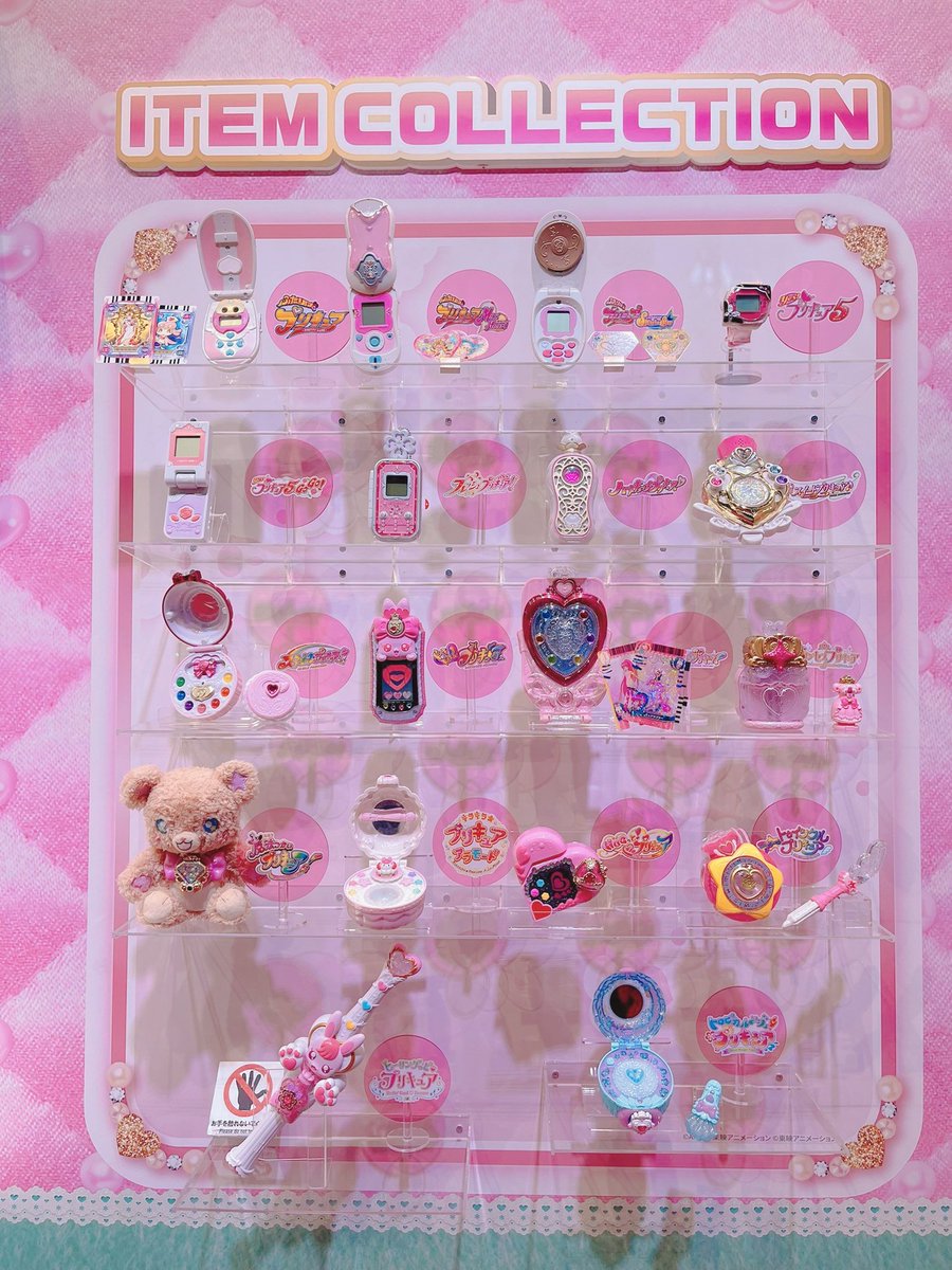 precurelolita's tweet image. PRECURE ITEM COLLECTION
#precure 
#Precure 
#ItemCollection
