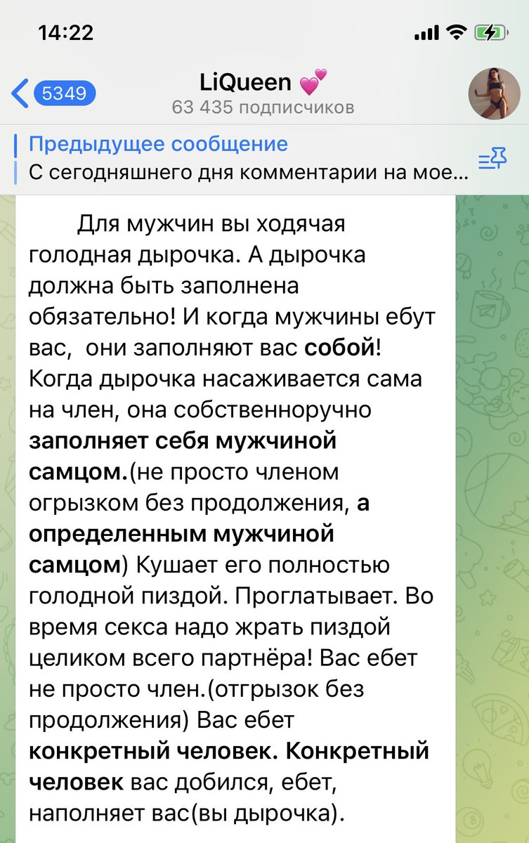 evrlstng_winter's tweet photo. > Вас ебет не просто член.(отгрызок без продолжения) Вас ебет конкретный человек.

Когда на работе вносят правки и уточнения постоянно https://t.co/dkyVrSntF1