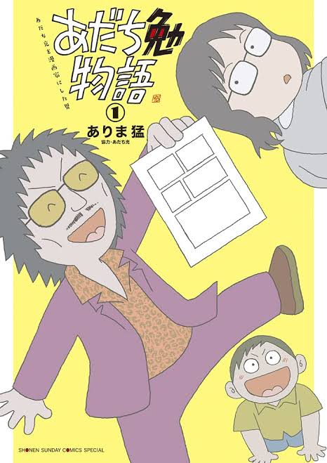 この3冊も大好きよ🥰💗

この他にアシスタント体験談みたいな漫画
をご存知でしたらお教えください🥰 