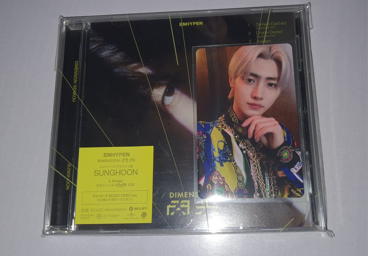bellacartzz's tweet photo. ꒰ ❛ #BellaSells ❜ ꒱
wts lfb
Dimension:Senkou Sunghoon Soljack Album w/ pc
- 750
- onhand
- own pull
- mint condi
- payo/24 hrs reservation
- mod: sco/direct jnt
reply mine or dm me
🏷: wts lfb enhypen sunghoon senkou sunghoon versace https://t.co/BhmDmSupIx