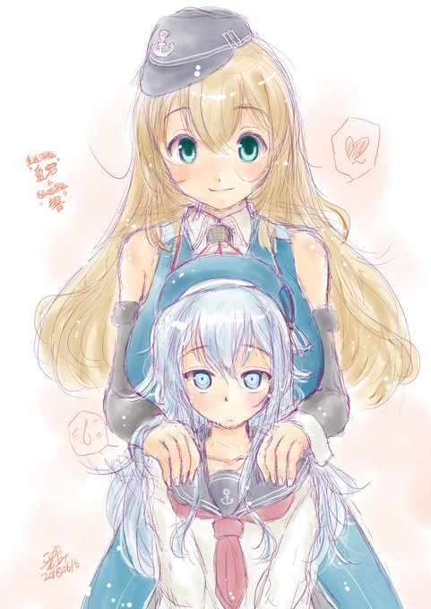 今日は愛宕&響進水日なのよねぇ
#艦これ 
#愛宕進水日 
#響進水日 