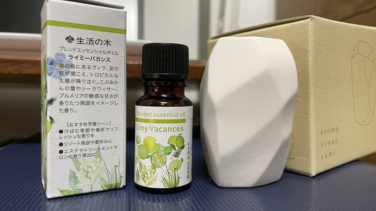 ◇限定Special Price 生活の木 ライミーバカンス10ml ブレンド精油
