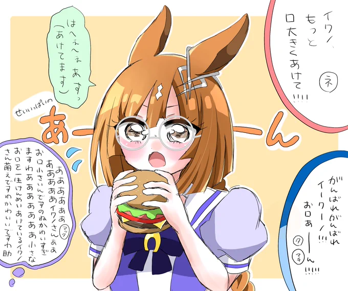 イクノちゃんがハンバーガー食べるのがヘタなのはお口が小さいからっていうのもあるのかな〜という妄想落描き#ウマ娘 #イクノディクタス 