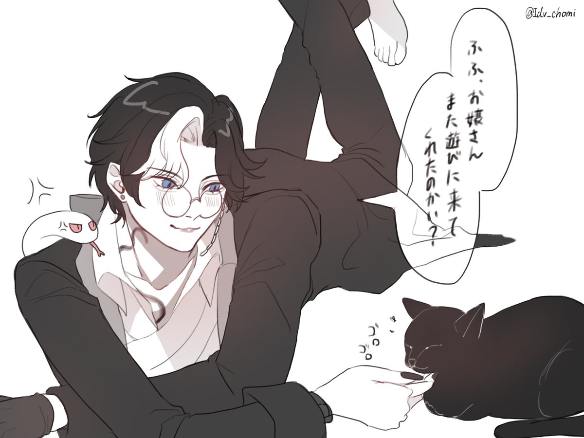 黒猫ちゃんとD.M 🐈‍⬛ 