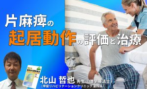 セラピストのためのセミナー セラピストフォーライフ Therafor777 Twitter