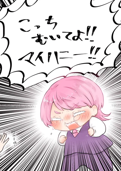 好きな子に振り向いてもらえずあの手この手で駄々こねるsnzの話を書きたかった名残の絵 
