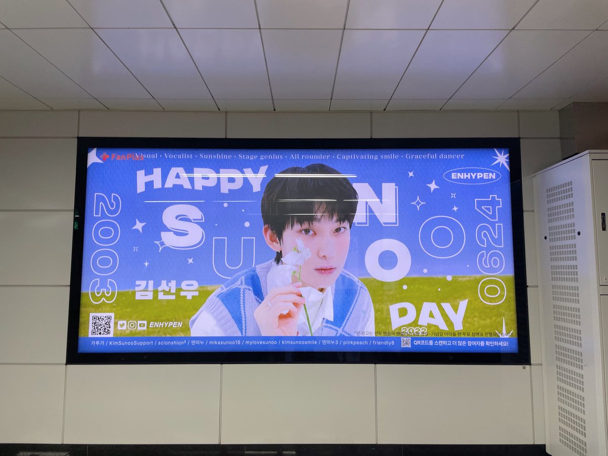 knjkanom's tweet photo. ଘ(੭*ˊᵕˋ)੭* ੈ♡
#SUNOO #선우 #ENHYPEN #엔하이픈 https://t.co/OzGxHwmEWJ
