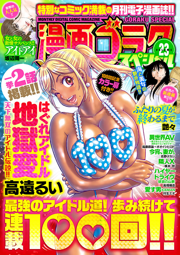 تويتر 楠本哲 البحث في تويتر