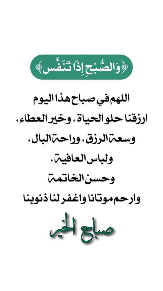 TareqS987's tweet photo. #رساله_اليوم https://t.co/YE7wrk0H8G
