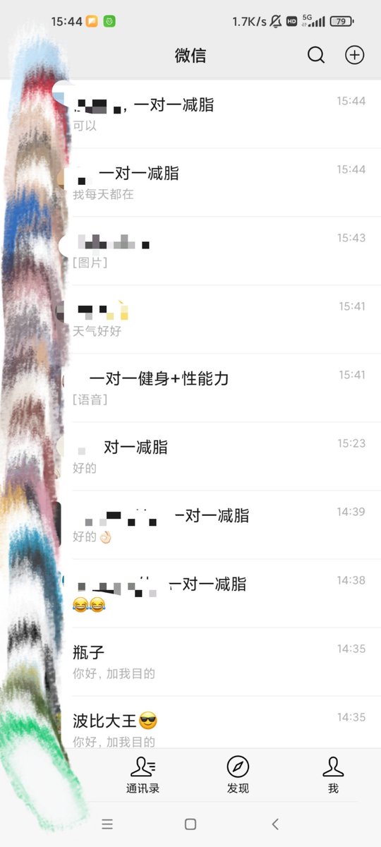 福利姬A哥分享的黄推图片2 - 网红私拍内容