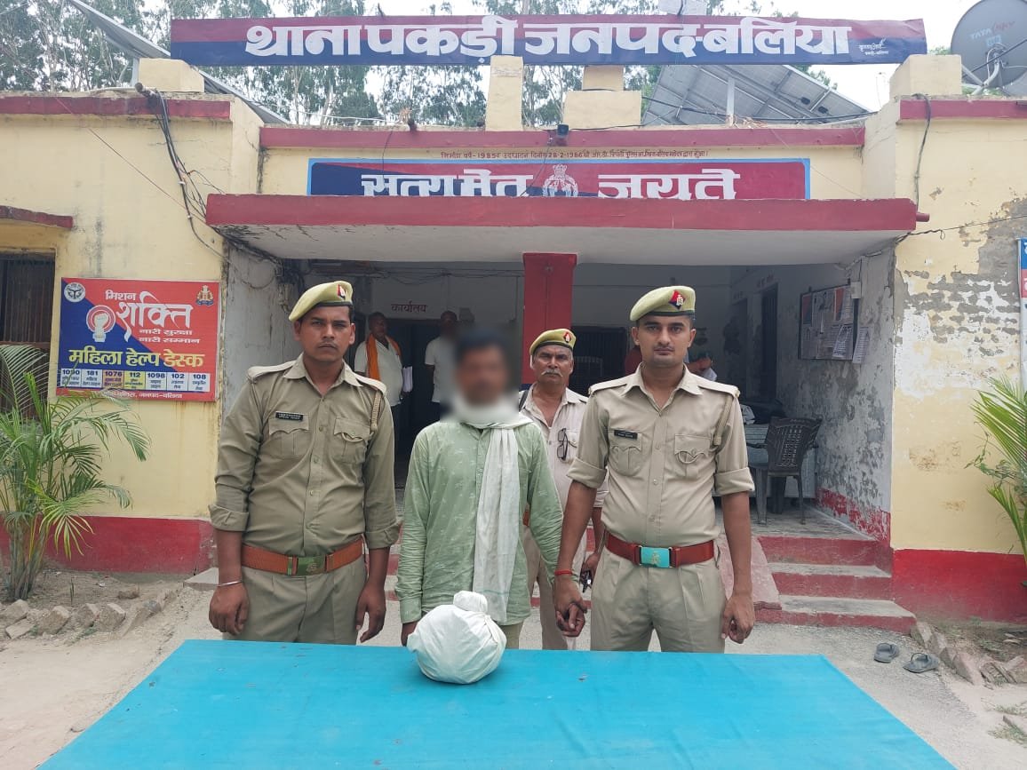 balliapolice's tweet photo. मादक पदार्थ के विरूद्ध चलाए जा रहे अभियान के क्रम में #Ps_पकड़ी जनपद #BalliaPolice  द्वारा अवैध रुप से मादक पदार्थ की तस्करी करने वाला 01 अभियुक्त  गिरफ्तार कब्जे से  01 किलो 100 ग्राम नाजायज गांजा बरामद । #UPPolice https://t.co/nk1diGrCTW