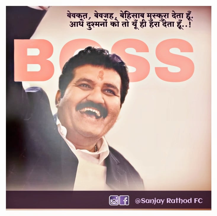 LalitRa82594089's tweet photo. बेवक़्त, बेवजह, बेहिसाब मुस्कुरा देता हूँ.
आधे दुश्मनों को तो यूँ ही हरा देता हूँ..!
#SR_BOSS 🔥❤️
#SmileChallenge https://t.co/8D8hqvgILX