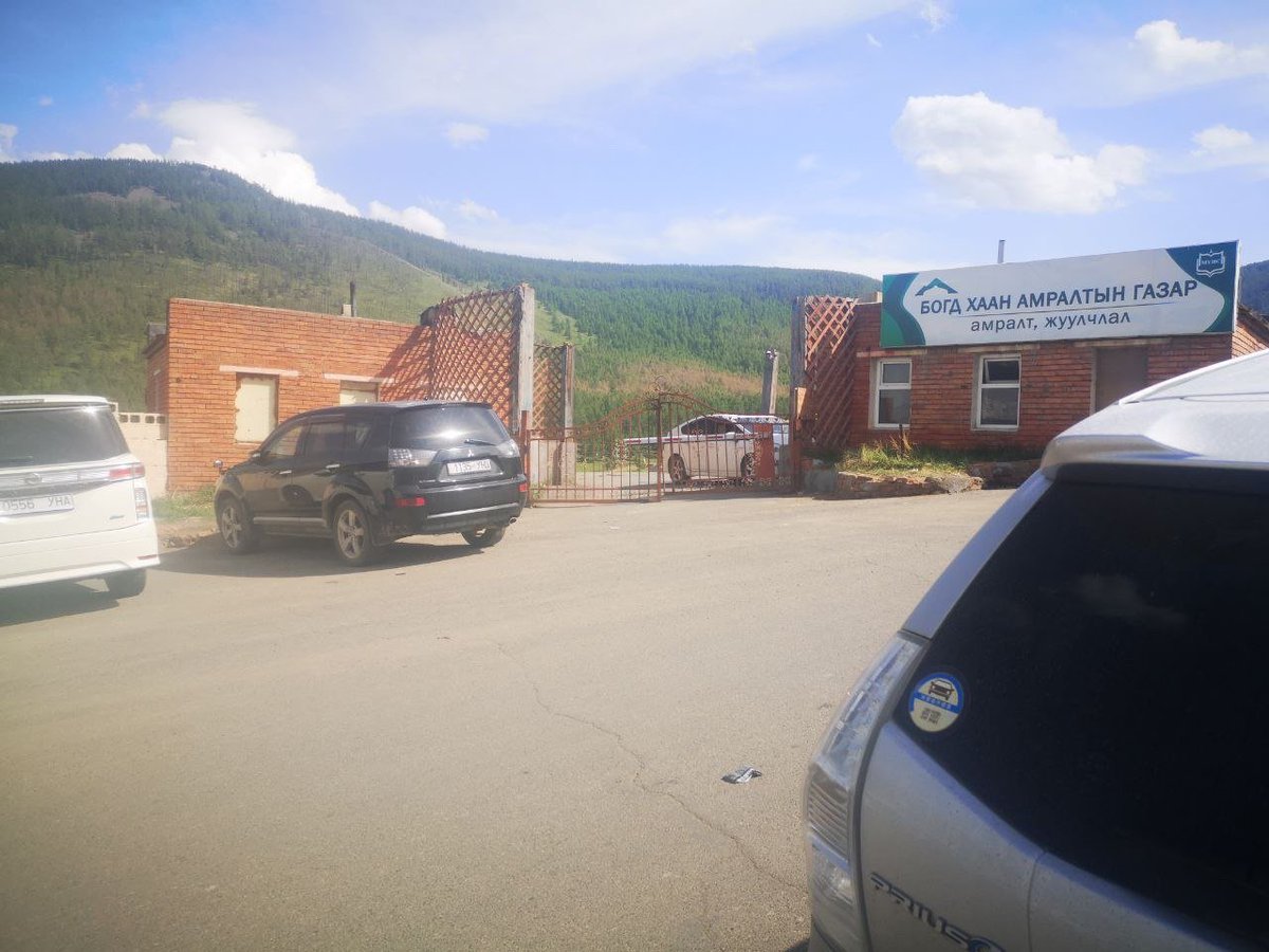 Дахиад хаачихсан байх юм. Энэ одоо бүх л бүтэн уулын ам руу орох ганц орц, гарцыг хаадаг ямар сонин нөхөр вэ!? Ууланд хүн бэртэж, гэмтвэл, гал гарвал яах вэ!? Эмнэлэг, цагдаа, онцгой яаж орох уу? Дээр нь удахгүй тохижилтын ажил эхлэх гээд байдаг. 🤔🤔🤔