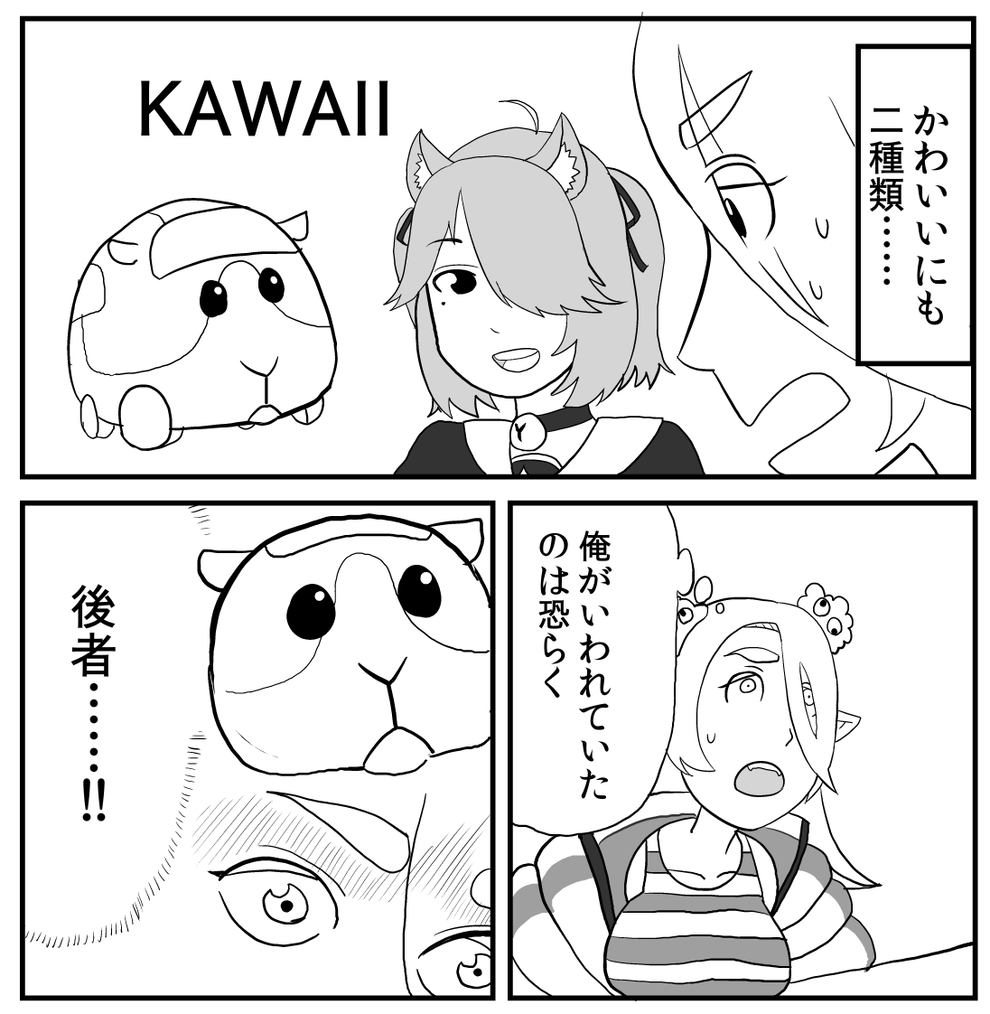 @home うにちゃんは可愛いなっていつも思ってます #絵にうーに 
