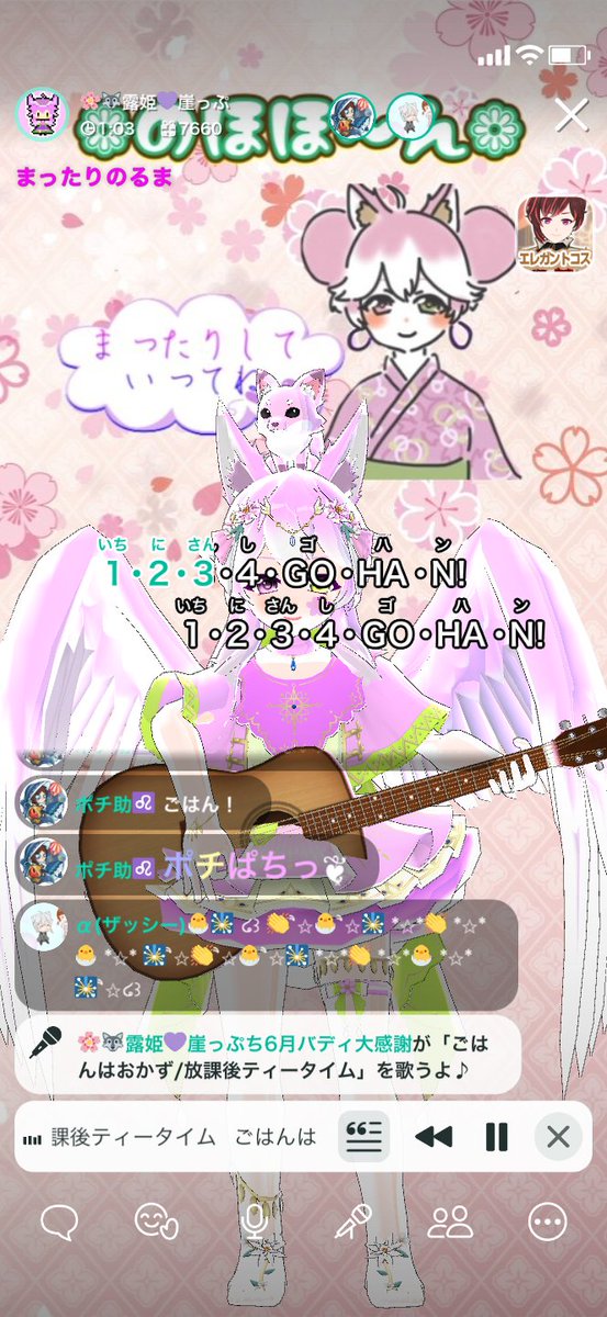 発送済 けいおん ごはんはおかず U I Northnfe Ac Th