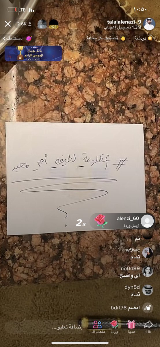 الى متى هذا التعسف والظلم
بحق الطلبة !! 💔
من لهم بعد رب العالمين !!
من يستمع لشكاويهم !!
من يسترجع حقوقهم !!
-

 #المظلومة_لطيفه_أم_معبد 
 #الجهراء 📌 <a href="/talalalenazi_9/">أ . طلال العنزي</a>