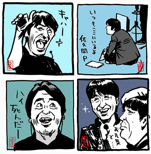 遅ればせながら、佐久間さんのドリームエンターテインメント。(ラジコで)拝聴。
https://t.co/gNIYszJJY5

おもろかったわ〜。
もう、最低でも年4回はやってほしい企画。

花澤香菜さんだけ、イラスト描いてないわさ。
#佐久間宣行 #ドリエン #東野幸治 #黒澤かずこ #花澤香菜 