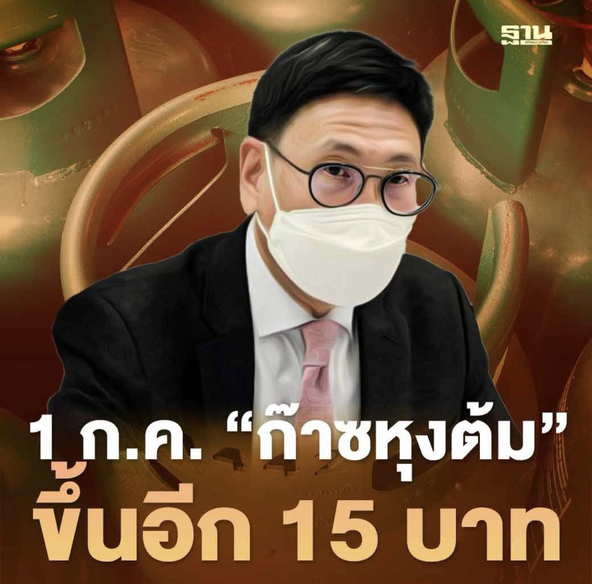 sfkkfs_'s tweet photo. เอาซิ ไปให้สุดเลยยยย ขึ้นทุกอย่าง ยกเว้นคุณภาพชีวิต https://t.co/yKMfiugoRF