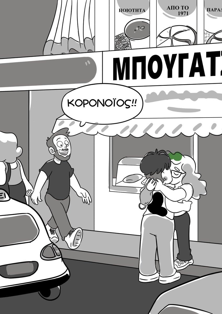 SmarMakesComics's tweet photo. Ο Άρης είναι ένας φίλος μου.
Το 2020 μου παρήγγειλε να ζωγραφίσω μία σκηνή που είχε ζήσει, για δωράκι.
Αυτές τις μέρες του κάνω κι άλλο ένα κομιξάκι για ένα τέλειο γατί :3
(μιας και τρεντάρουν άσχετοι μεταξύ τους Άρηδες είπα να βάλω και τον δικό μου) https://t.co/XqUkar5dYH