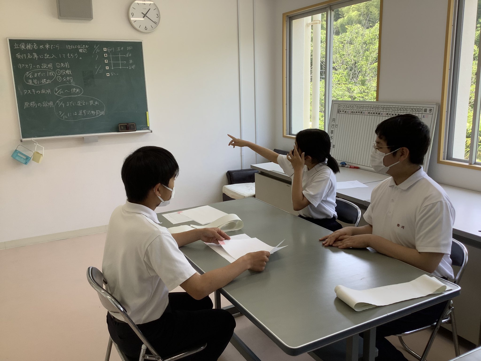 生徒会役員選挙 Twitter Search Twitter