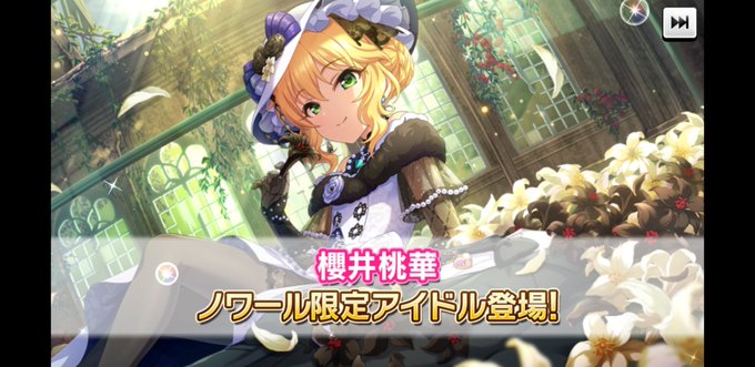 シンデレラブレスのtwitterイラスト検索結果