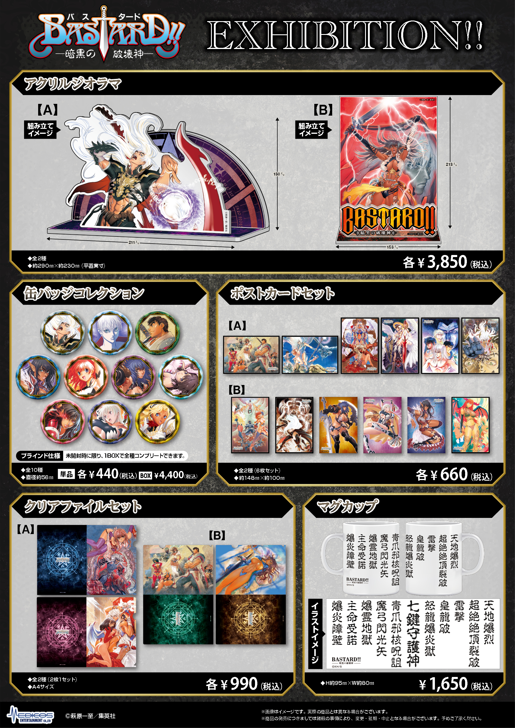タワーレコード渋谷店 on X: 