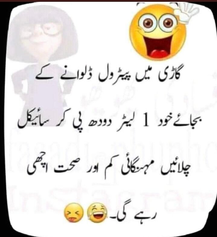 MahroshKhaan's tweet photo. Stay healthy!!
Yehi raasta hai ab😔 https://t.co/LqzzfLQf3R