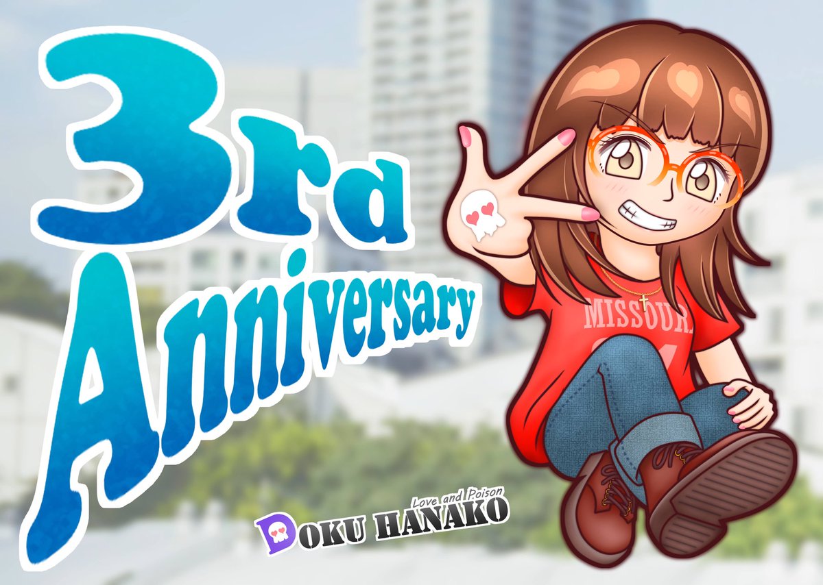 LeoInBlack's tweet photo. 《毒華子 3周年Anniversary》
3周年記念 描き下ろし
『LUCK !!!』
#奥華子 #okuhanako
#毒華子 #PoisonCreation
#毒華アニバ2022
#イラスト https://t.co/20eXZQPGYr