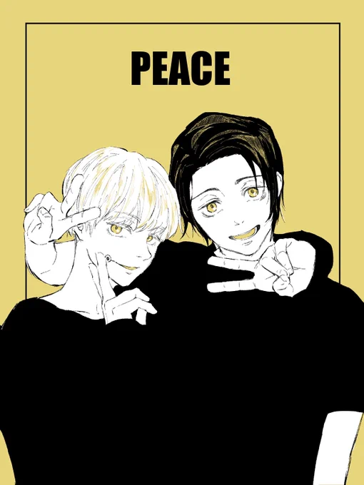 ピーーース
#乙棘 