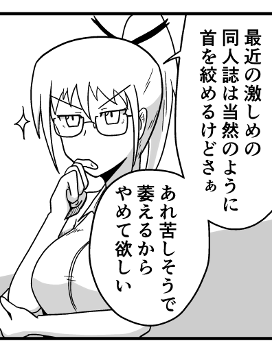 描いてます 