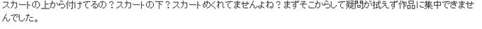 なんとなく過去作品レビューみてたら気になる投稿があって自分もよくわかないから調べてみました。配信によっては修正が酷すぎて何がなんだかわからないみたいですね。確認してないからわからないけど 