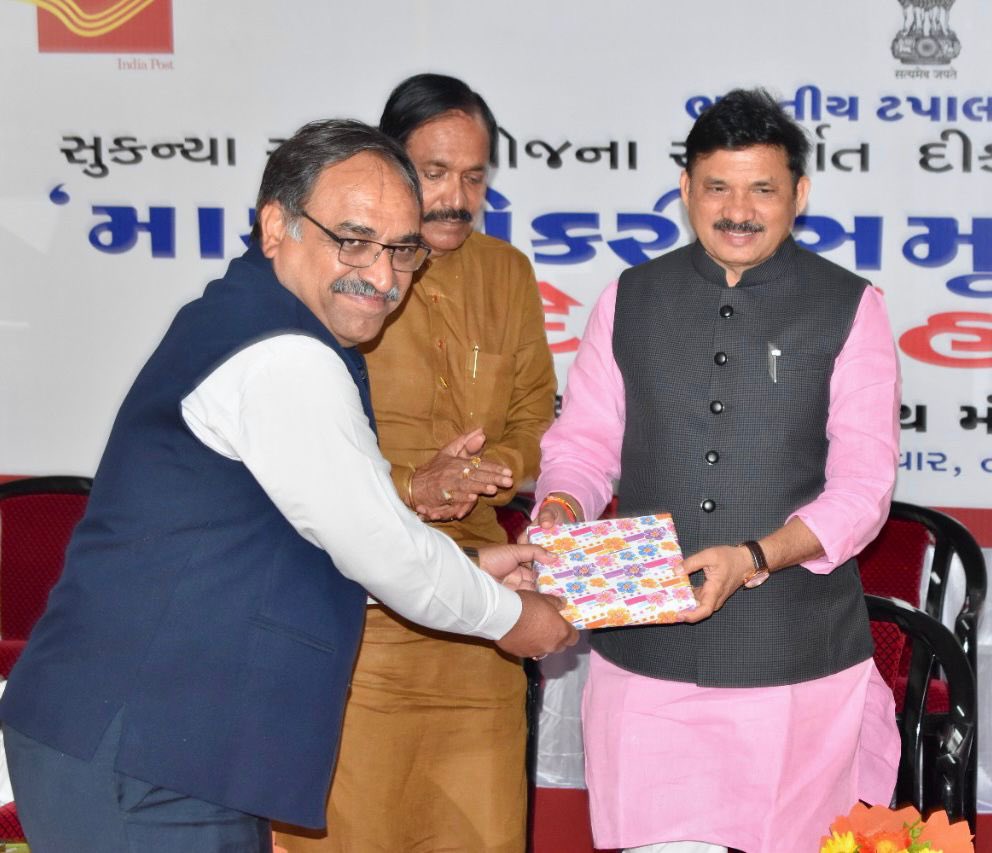 devusinh's tweet photo. દાદરા નગર હવેલીના સેલવાસ ખાતે વિક્રમી ૩૮૦૦૦ થી વધુ નવા સુકન્યા સમૃદ્ધિ ખાતા ખોલીને ગુજરાતના ટપાલ વિભાગે ‘મારી દીકરી, સમૃદ્ધ દીકરી' અભિયાનની શરૂઆત કરવામાં આવી.
(1/2)

#8YearsOfWomenEmpowerment https://t.co/dxIZjY1JXI