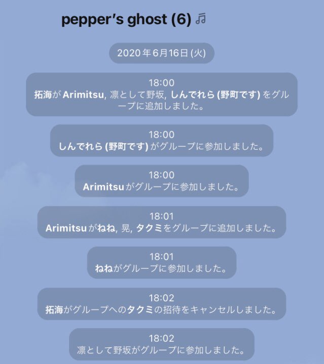 pepper's ghost２周年🎉🎉🎉