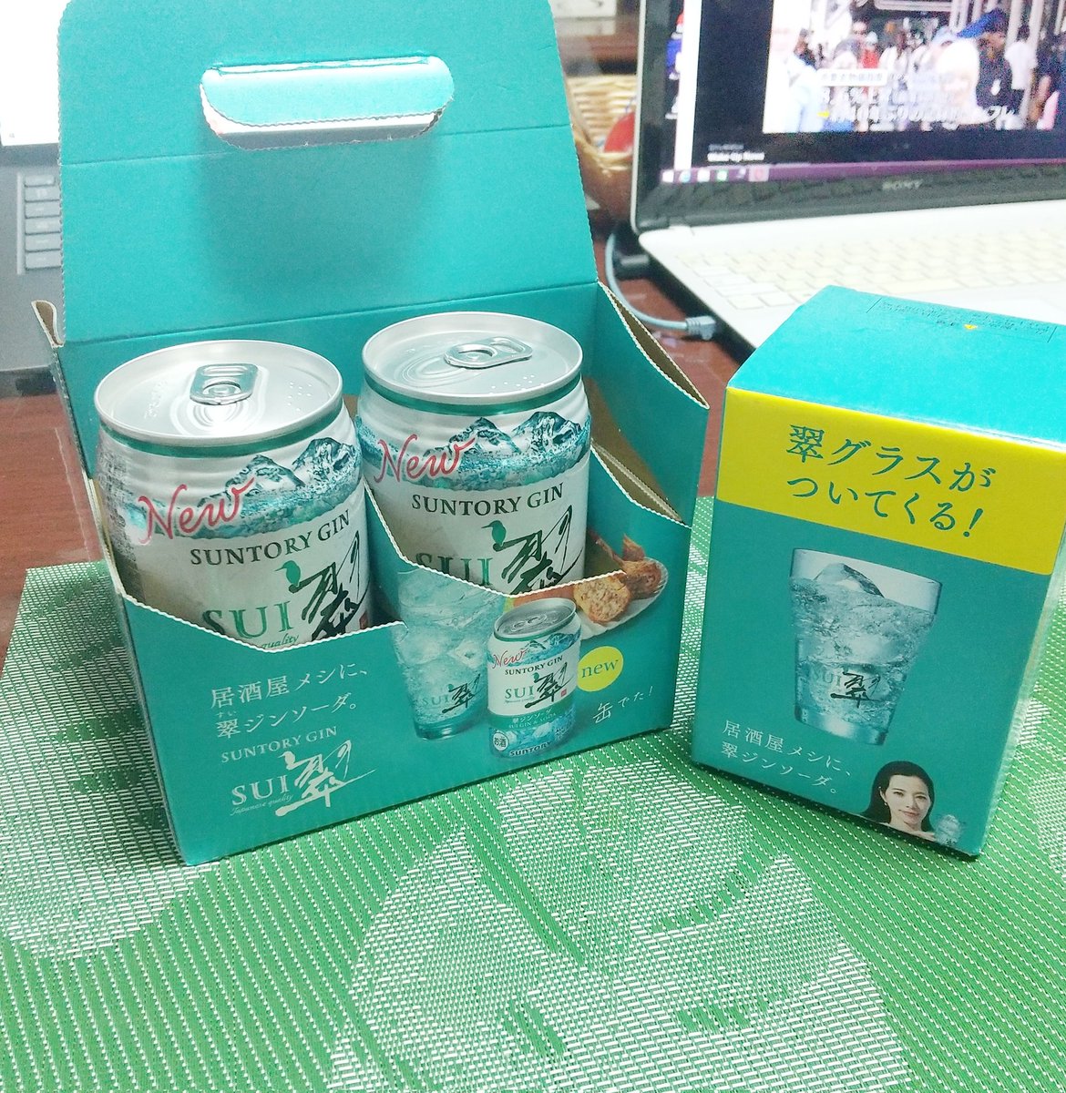 翠ジンソーダのグラスを、ついにゲットしましたッ✨

3缶+グラスのセットで、500円😍

もう1個買おうかな🤔
#翠ジンソーダ