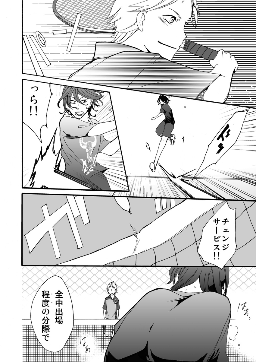 (4/5) 