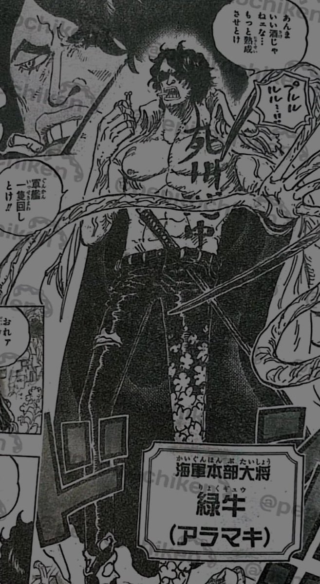 Foezaaa's tweet photo. One Piece Chapter 1053 Spoiler
Bounty Luffy, Law, and Kid after Wano
And reveal the face of Admiral Ryokugyu #ONEPIECE1053 #ONEPIECE https://t.co/ntSFlJw3Hz