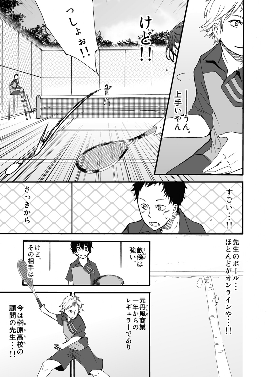 (4/5) 