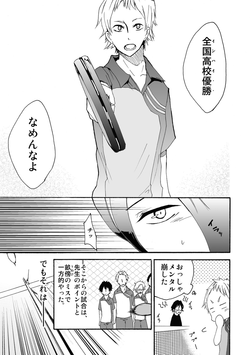 (4/5) 