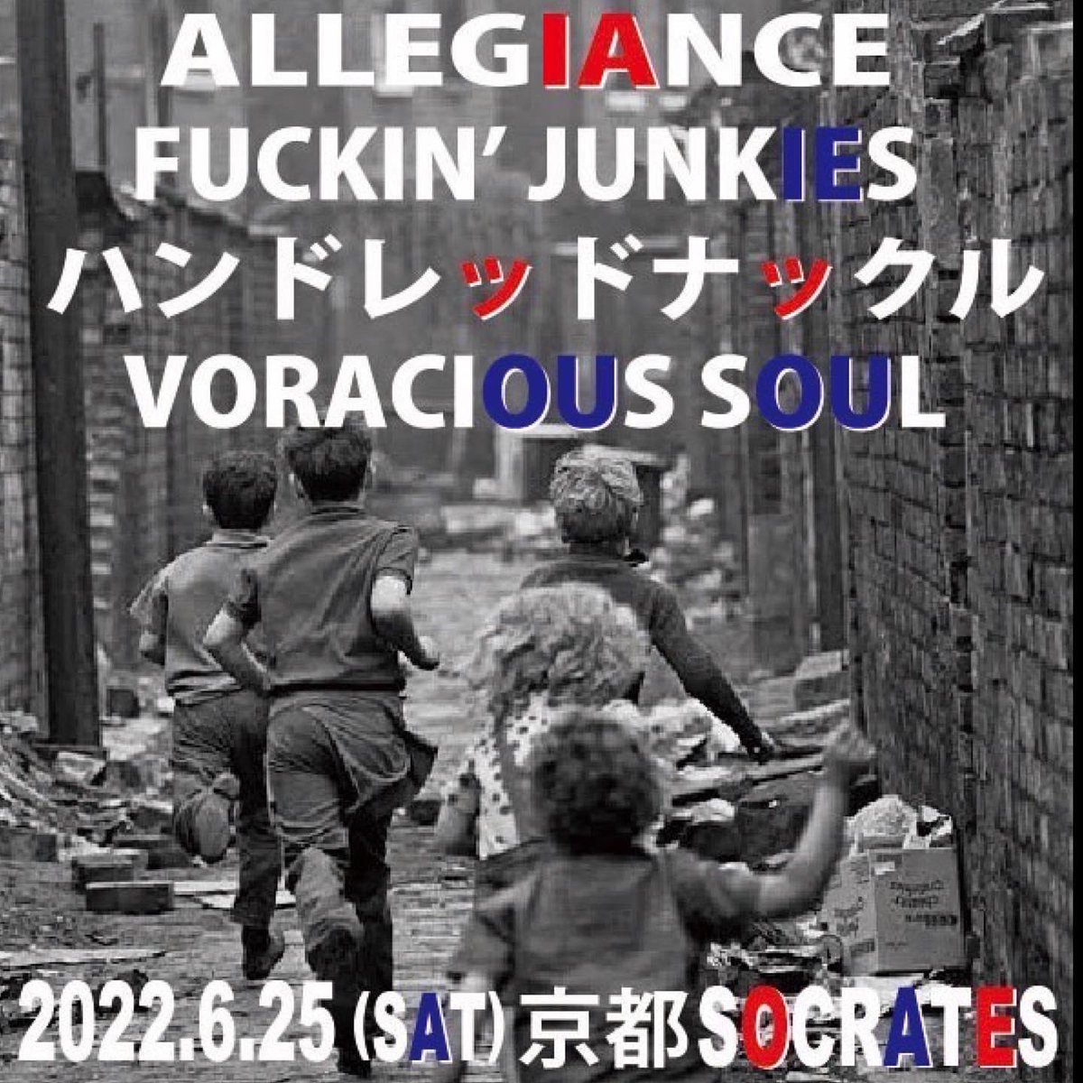 AllegianceKyoto's tweet photo. ALLEGIANCE Presents 
SOUND &amp; FURY VOL. 3
2022/06/25(SAT) open18:00start18:30
¥1500-＋1drink@SOCRATES KYOTO

FUCKIN’ JUNKIES(SHIGA)
ハンドレッドナックル(OSAKA)
VORACIOUS SOUL(OSAKA)
ALLEGIANCE 

画像は大阪の激熱３ピースバンド、
ハンドレッド・ナックル！
お見逃しなく！ https://t.co/I7Cn2NYR9Y