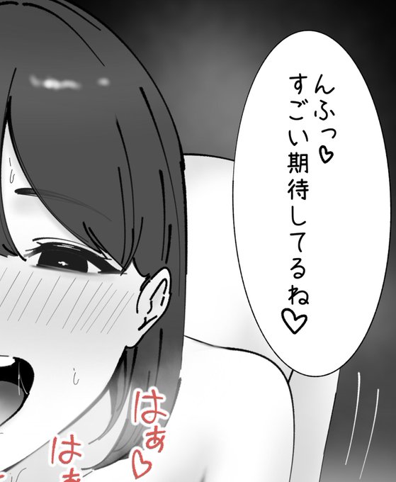 続き一枚支援サイトに投稿しました!
pixivFANBOXで6月の描いた絵置き場を公開しました! https://t.co/nRKWkzvgzV 