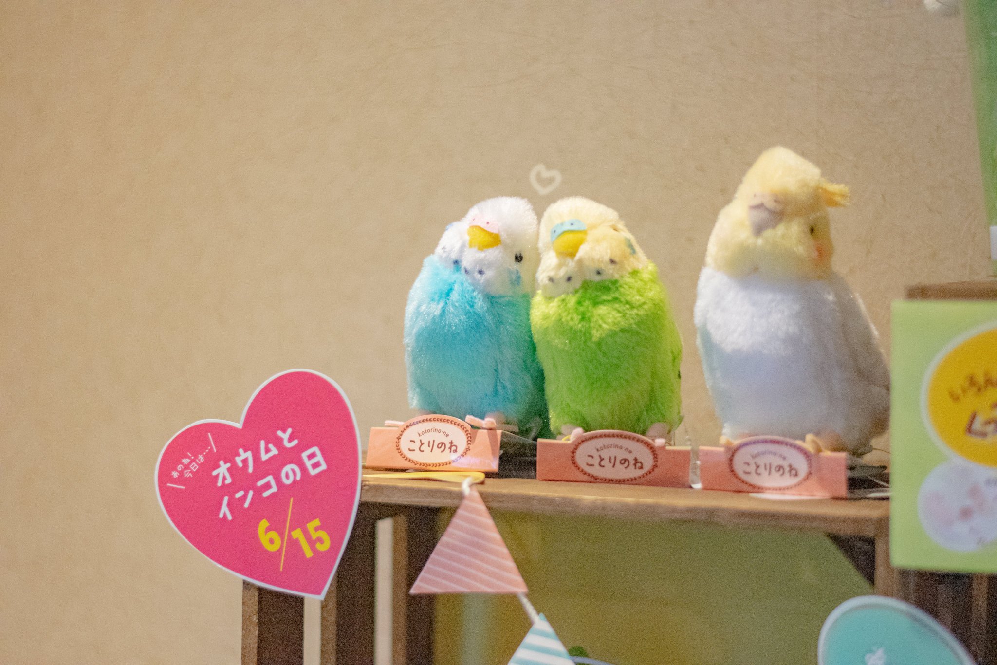 吉徳 ぬいぐるみ セイウチ Amazon.co.jp: 鳥羽水族館 セイウチ ぬいぐるみ : おもちゃ