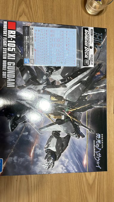 次はコイツを作ります 