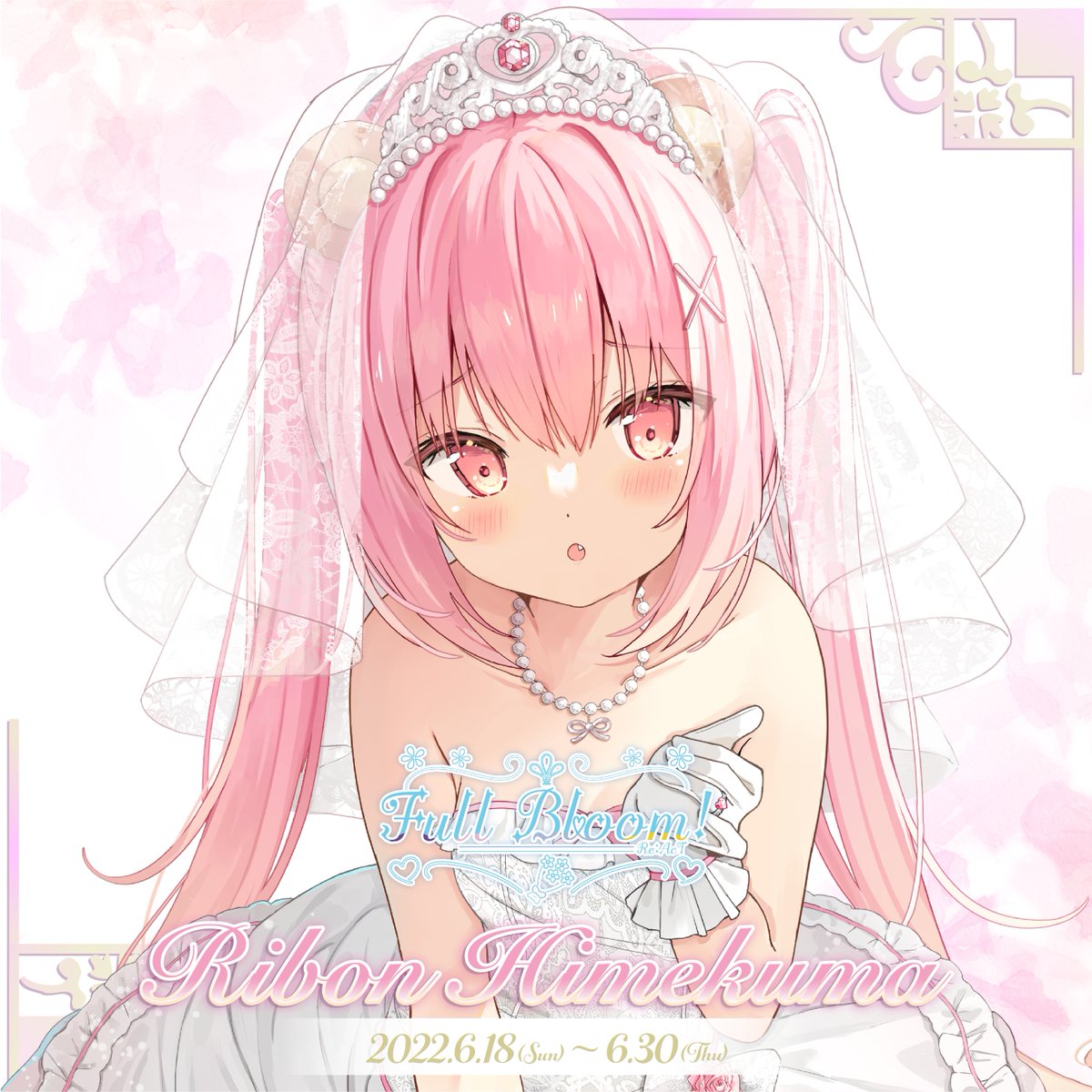Re:AcT / リアクト【公式】 on X:
