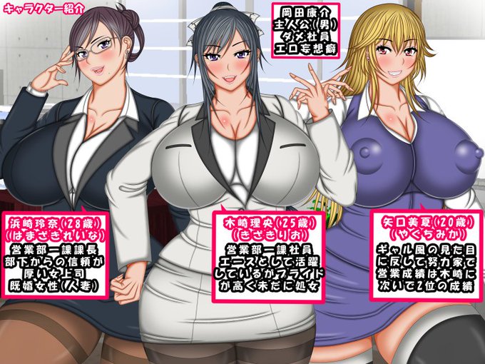 新作オリジナル同人CG集のサンプル紹介です。
6月19日日曜日にDLsite様、FANZA様にて配信販売開始予定となっています。
予告作品紹介も始まっているのでぜひぜひお気に入り登録をよろしくお願いします。
FANZA・・・・https://t.co/udXiMrlr2q
DLsite ・・・・・ https://t.co/xBBsZXJyrb
サンプル1 