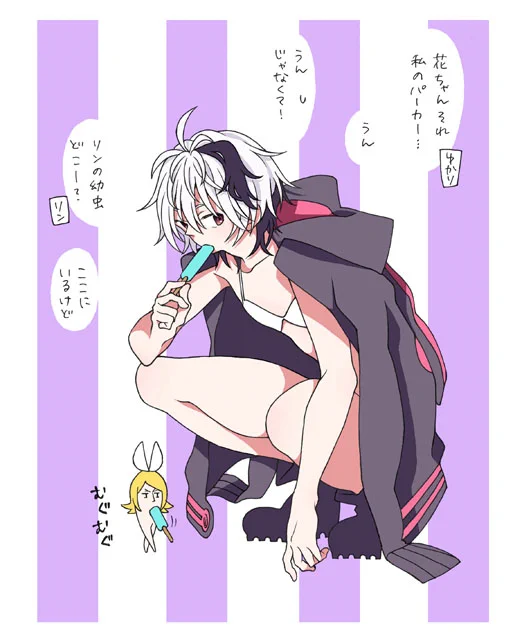 V4花ちゃんと白ビキニ/vocaloid 